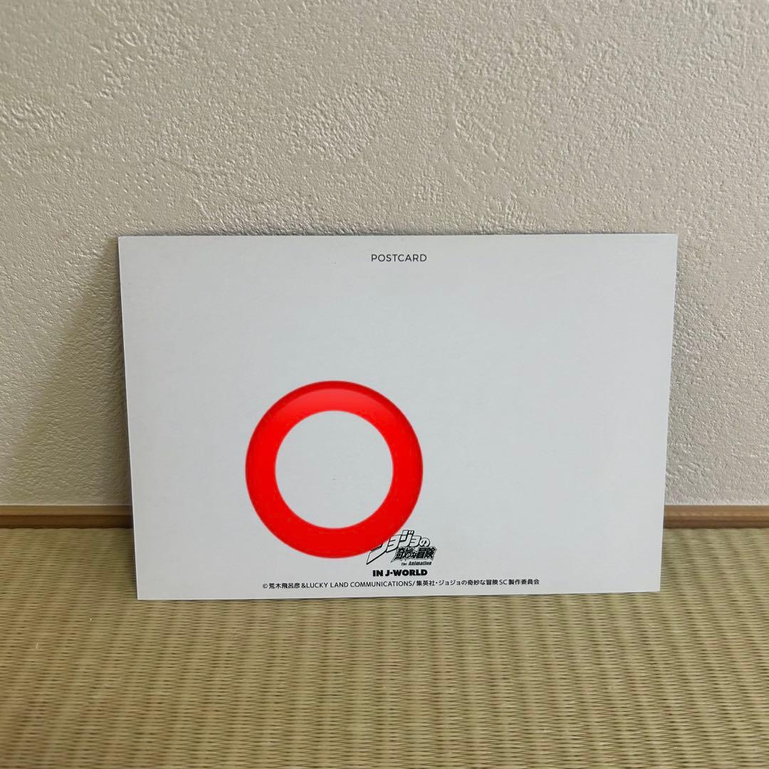 ジョジョの奇妙な冒険 花京院典明 J-WORLD ポストカード セット