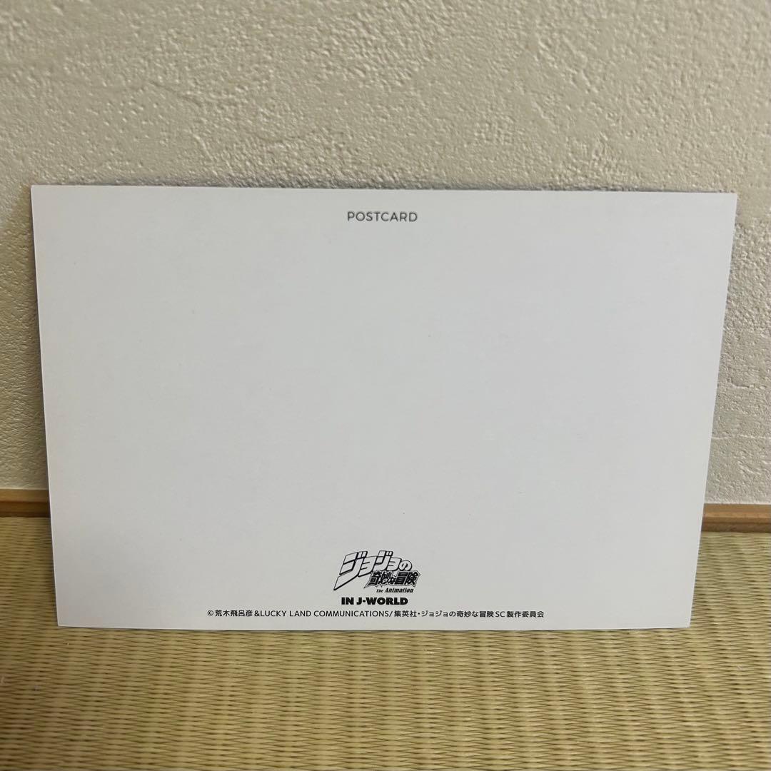 ジョジョの奇妙な冒険 花京院典明 J-WORLD ポストカード セット