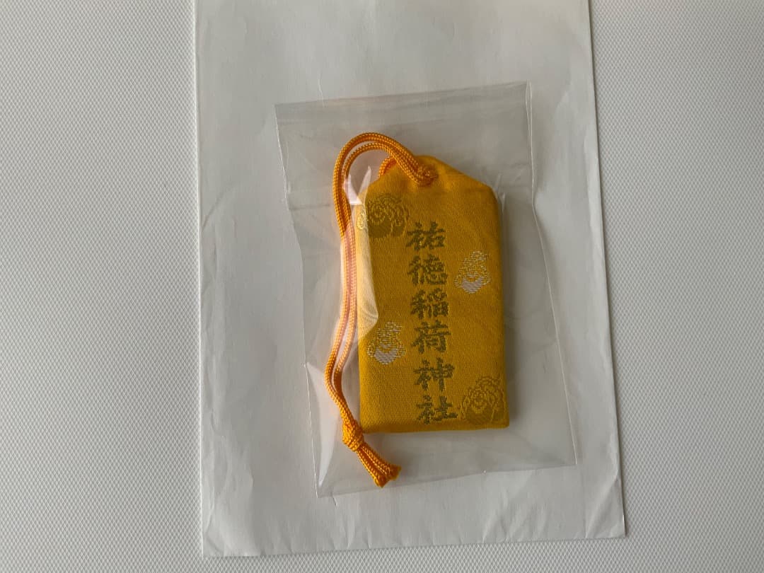 佐賀県 祐徳稲荷神社 「うまくいく守」御守り お守り - メルカリ