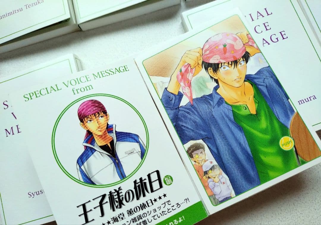 テニスの王子様 王子様の休日 ボイスカード全種セット