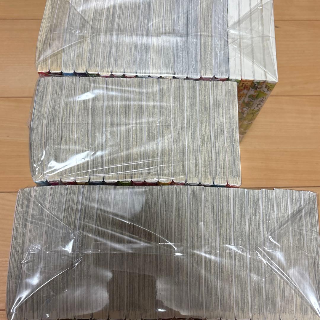 ちはやふる 1巻〜50巻全巻セット＋小説ちはやふる中学生編4