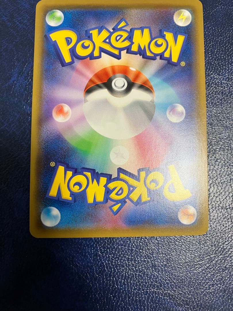 カナザワのピカチュウ：「スペシャルBOX ポケモンセンターカナザワオープン記念…