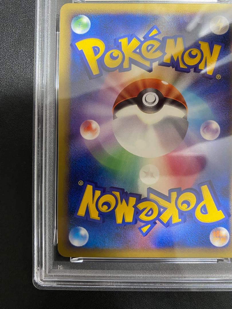 クロバット グレート PSA10 LEGEND レジェンド ポケモンカード