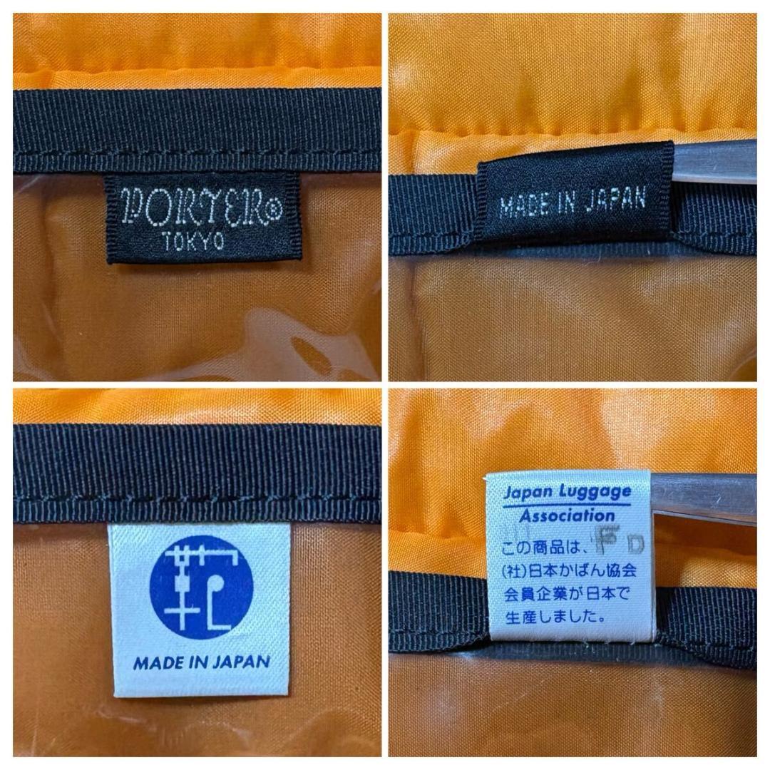 【美品】PORTER 吉田カバン TANKER 大容量 ビジネスバッグ 日本製