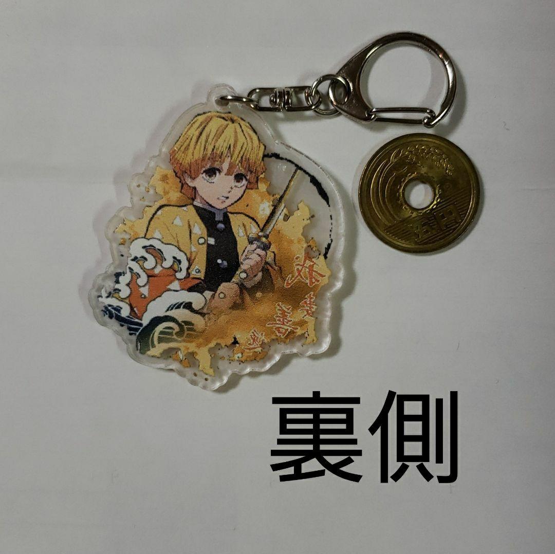 鬼滅の刃 アクリルキーホルダー 我妻善逸