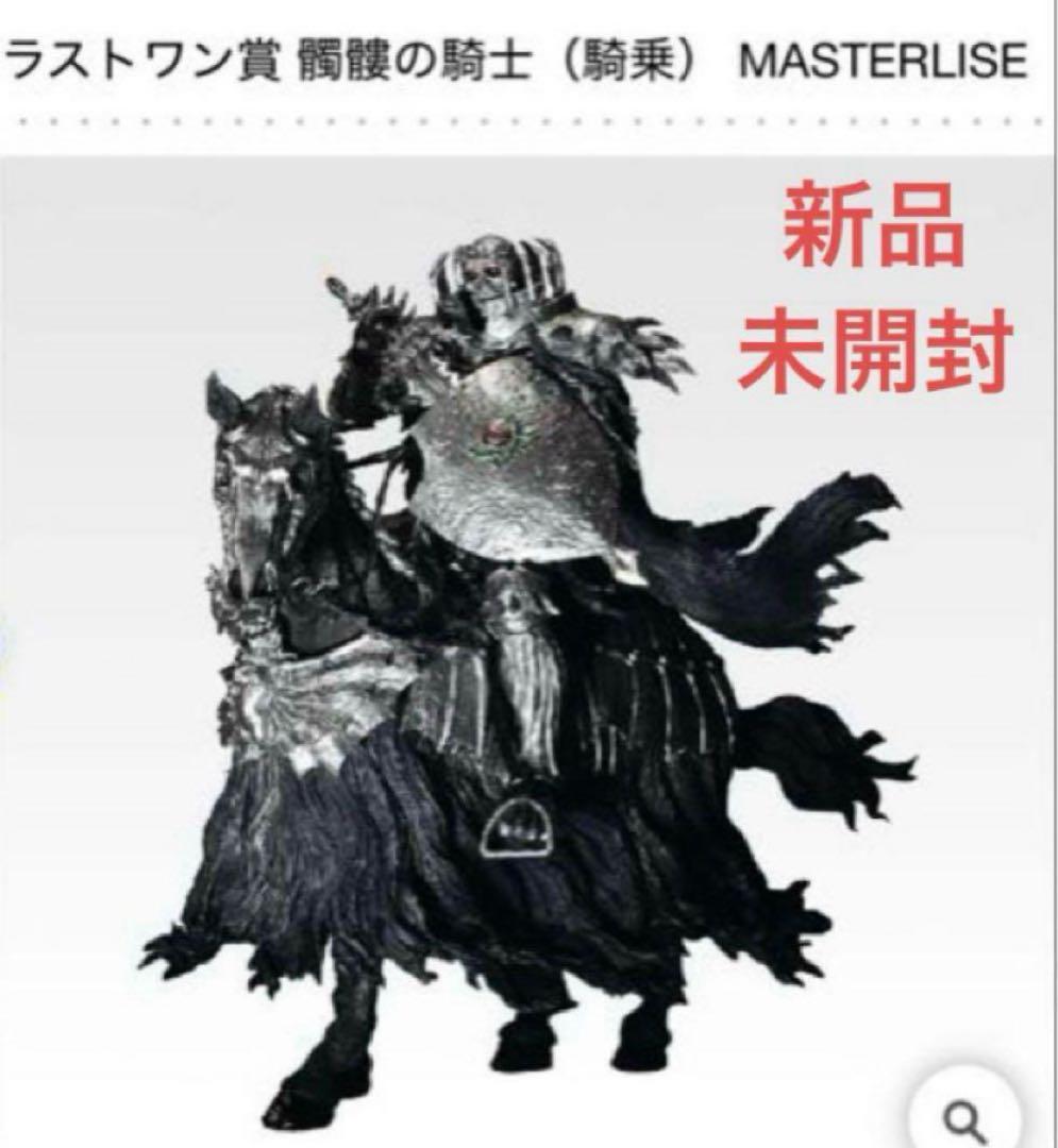 一番くじ ベルセルク　反撃の誓い　ラストワン・B・ C賞 フィギュア　下位賞付き