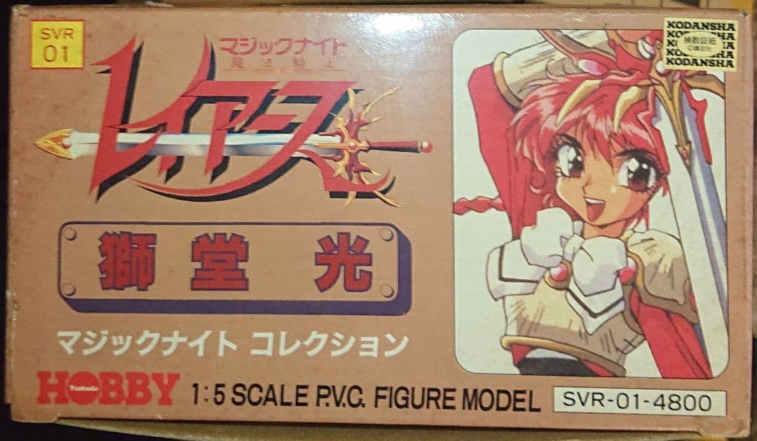 レイアース 獅堂光 1:5スケール PVCフィギュア