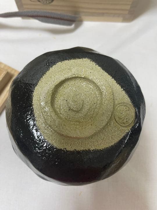 佐々木昭楽造　楽焼　共箱　共布