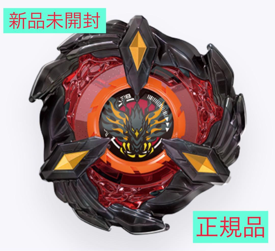 ベイブレードX☆限定☆フェニックスウイング ☆メタルコートブラック