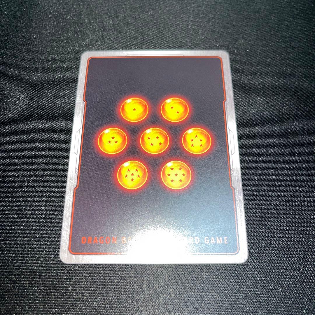 孫悟空 リミテッドパック