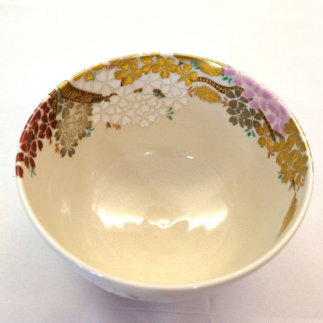 茶道具 茶碗 仁清 桜 御室窯