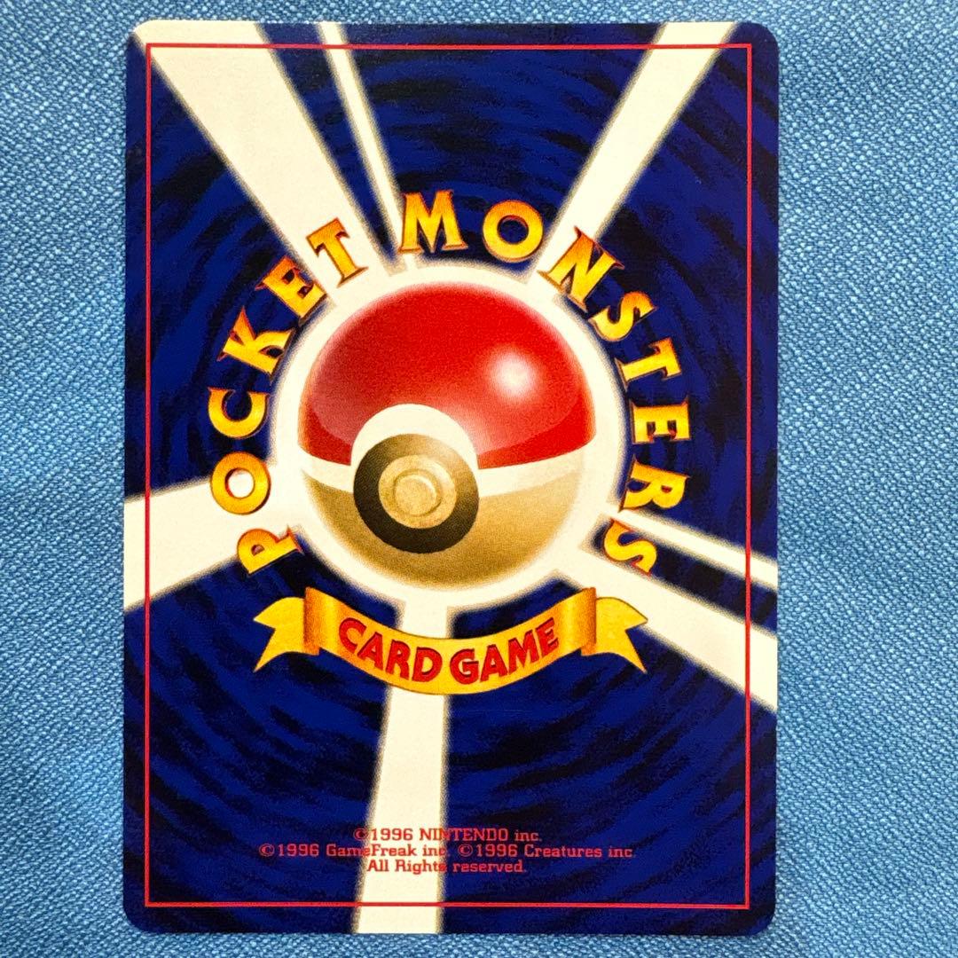 期間限定大幅値下げ！【美品】スイクン★ 拡張パック第3弾 めざめる伝説