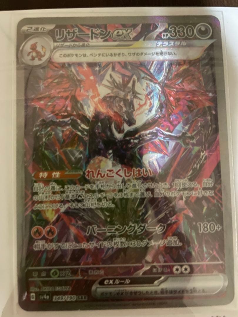 遊戯王トップシールガム東映初期バンダイフルコンプリート昔初代