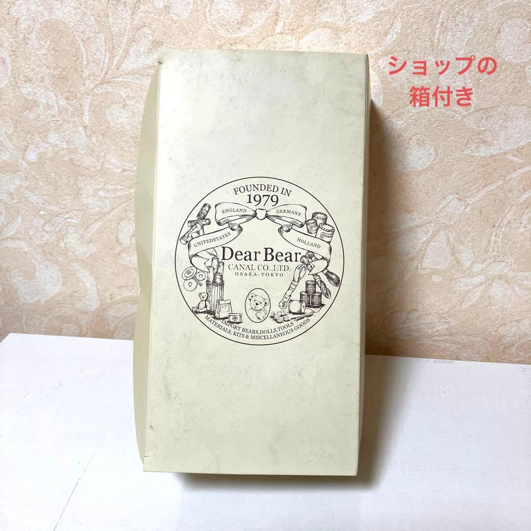 アーティストベア ビンテージベア 海外アーティストベア