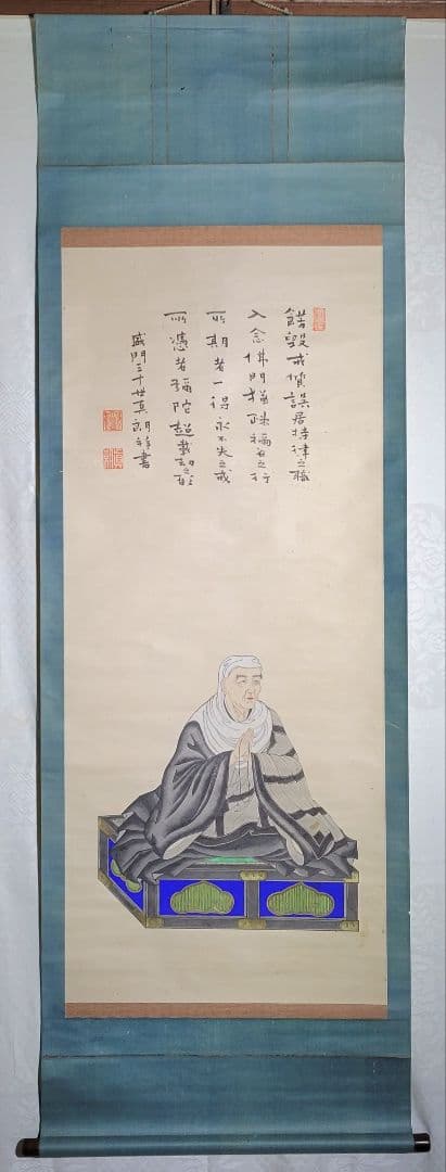 木版画　盛門30世　真朗上人　天台宗盛宗西教寺　掛け軸　箱無し　書画　美術品