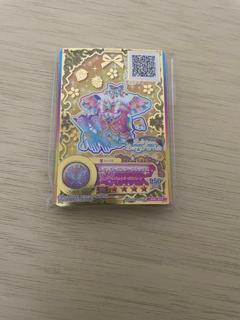 アイカツスターズ 星のツバサ ルーレット 四ツ星セット アイカツスターズ 星のツバサ ルーレット 四つ星セット 【公式通販】