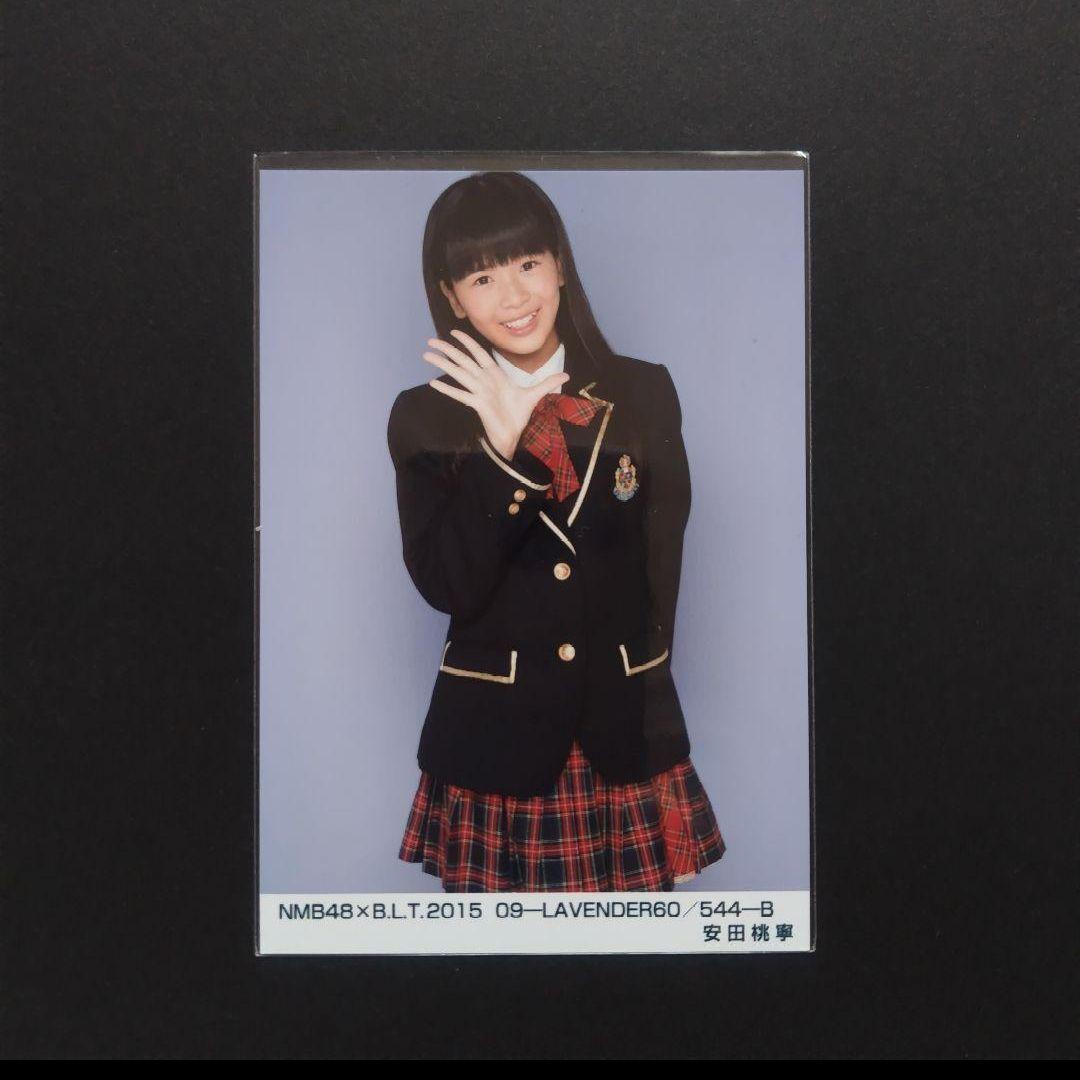 NMB48 安田桃寧 生写真 グッズセット