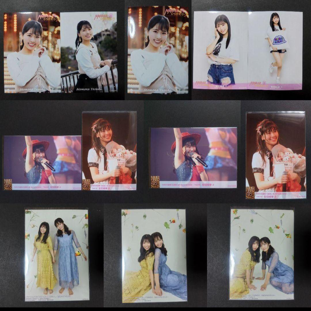 NMB48 安田桃寧 生写真 グッズセット