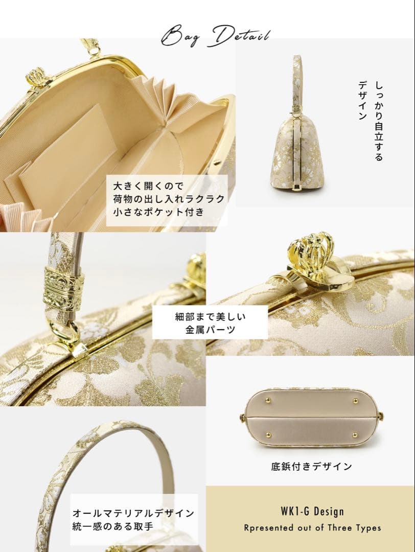 【極美品】西織　NISHIORI高級 唐草文様 バック ゴールド　WK1-G