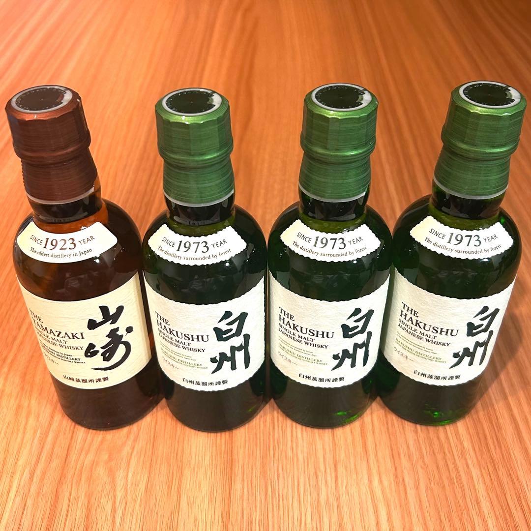【新品・未開封】山崎 白州 ウィスキー ミニボトル 180ml 4本セット NV 白州 山崎ミニボトルセット