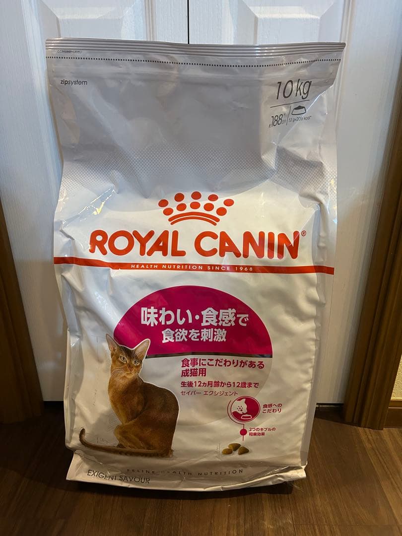 ロイヤルカナン セイバーエクシジェント10kg Amazon | ロイヤルカナン FHN セイバー エクシジェント 猫用 10kg