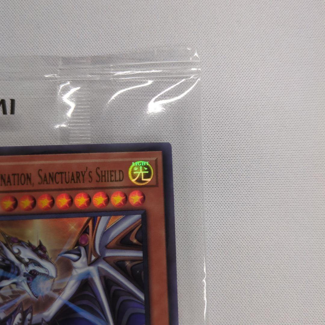 【最安値】折れ防止　濡れ防止　匿名配送　遊戯王 日本選手権　プロモ　未開封