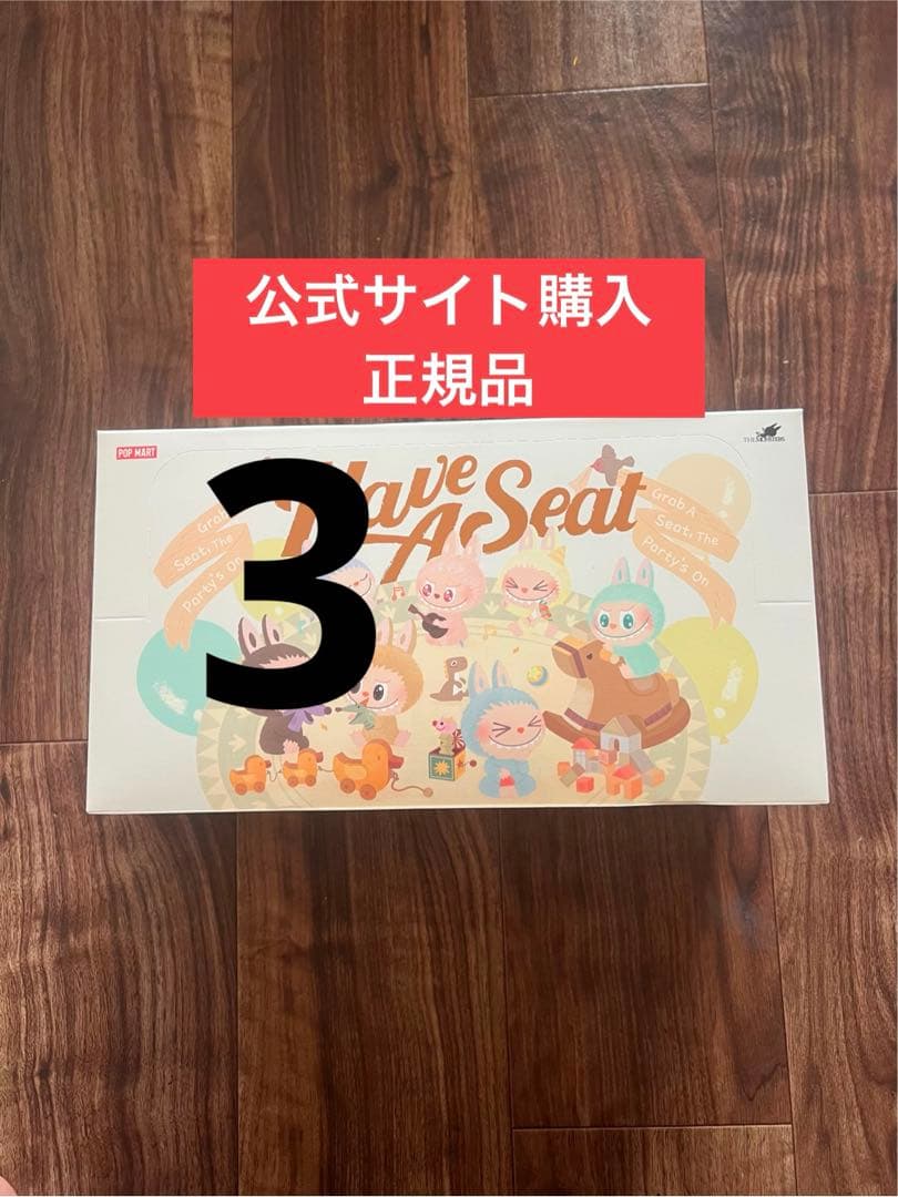 マカロンとハブアシート 3個ずつ ラブブ LABUBU Have A Seat MACARON 3個セット LABUBU Have A Seat