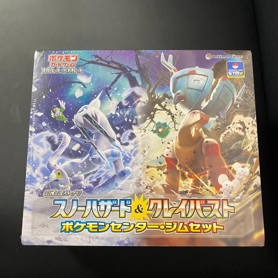 ユニバカサミフェス 2024 トレーディングカード トレカ SR ペ