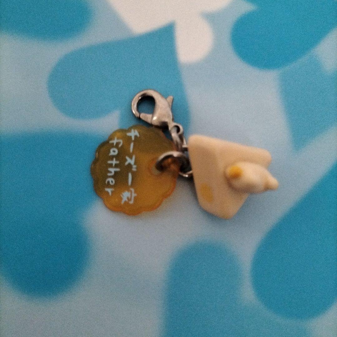 チーズ一家 ジッパーチャーム 平成レトロ