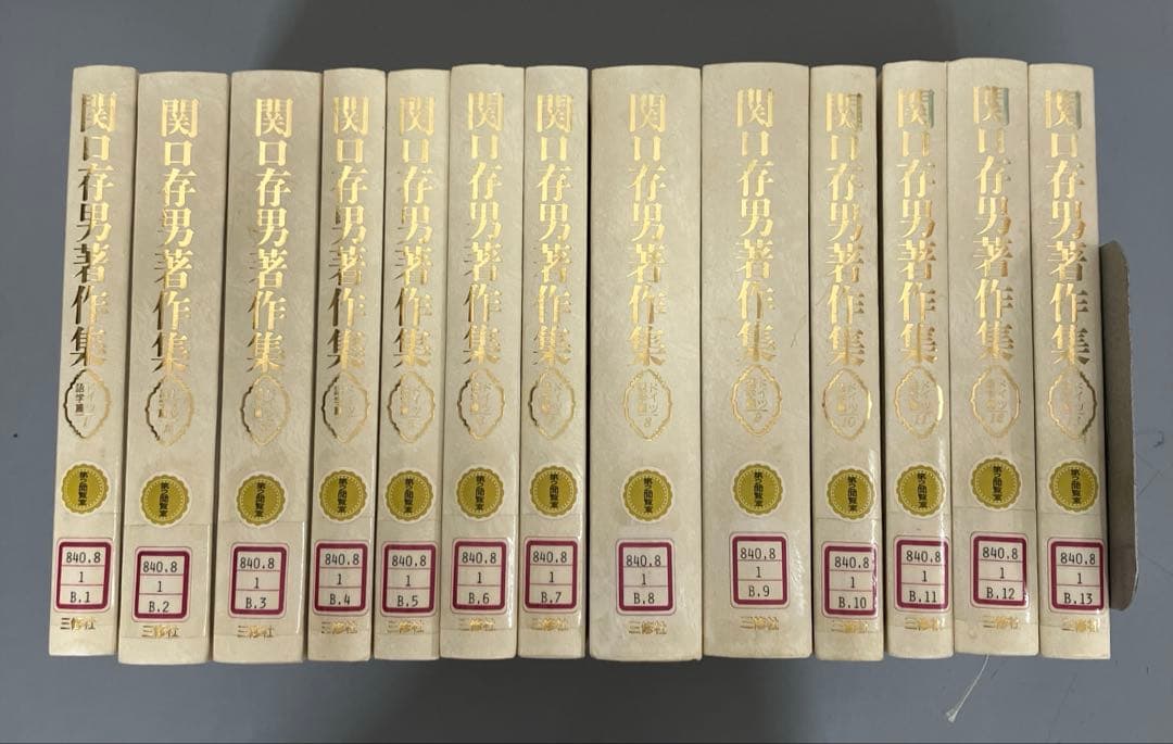 物質文明・経済・資本主義 6冊 ブローデル みすず書房 15-18世紀