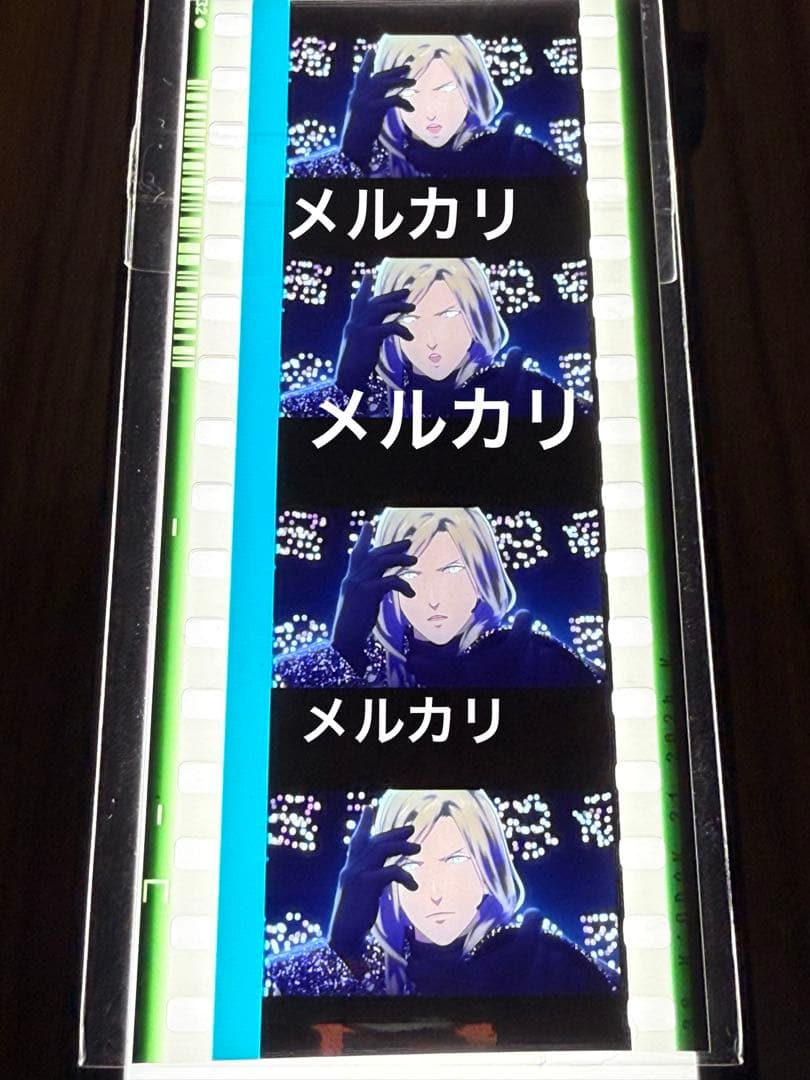 タブナイ うたプリ コマフィルム カミュ 愚民