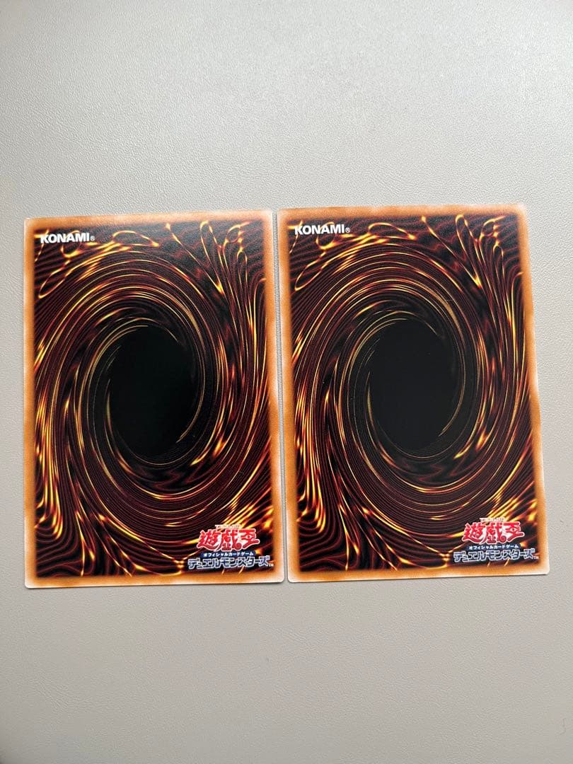 禁じられた聖冠　プリズマ　2枚セット