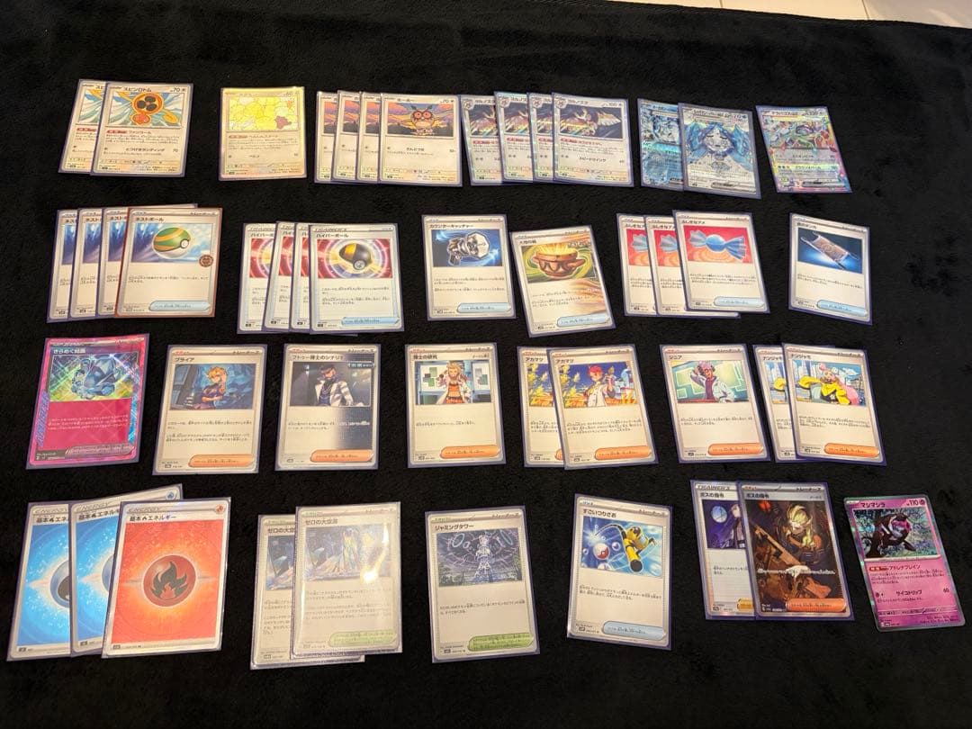 ゆ*き様 ポケカ引退品