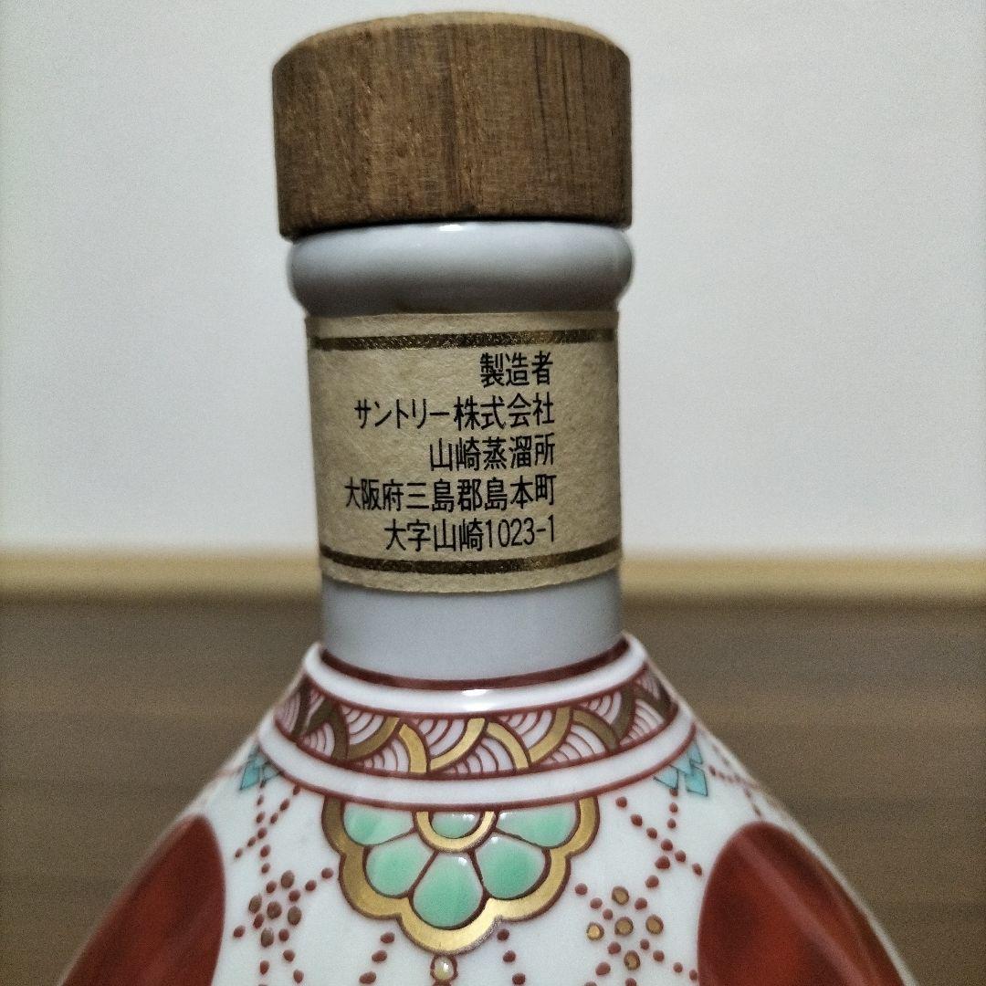 空き瓶サントリーピュアモルトウイスキー 山崎12年有田焼【錦赤玉瓔珞