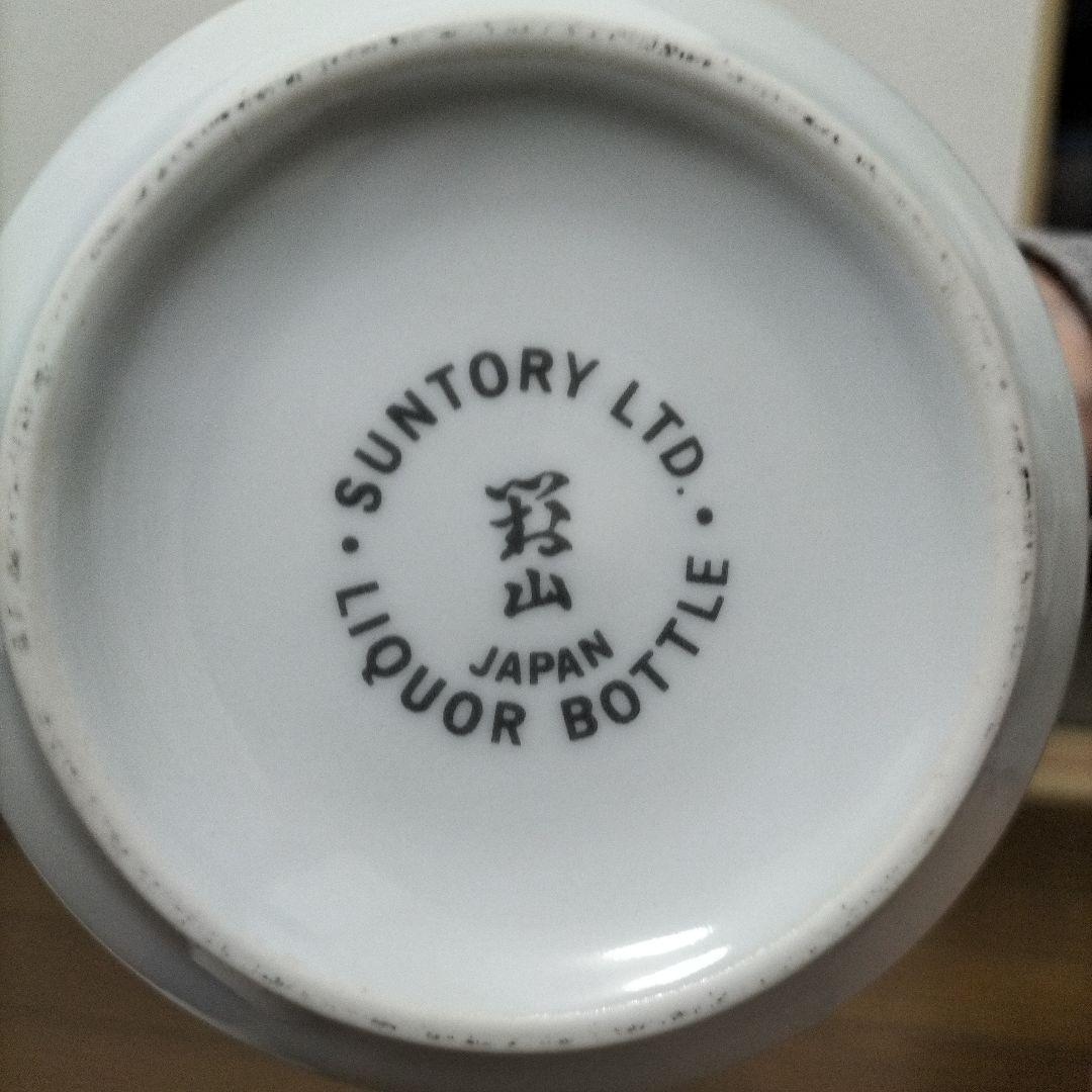 空き瓶サントリーピュアモルトウイスキー 山崎12年有田焼【錦赤玉瓔珞