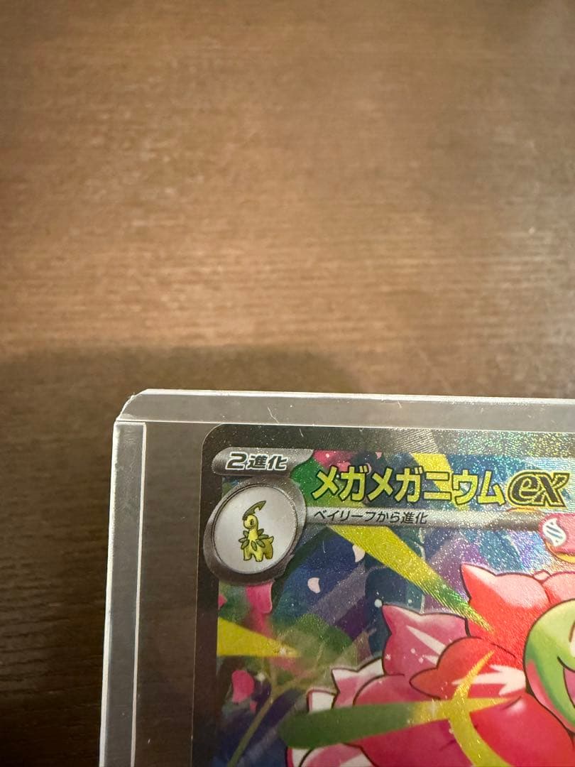 ポケモン　スタートデッキ100バトルコレクション