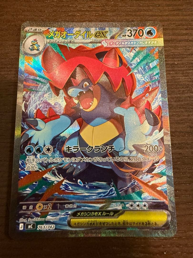 ポケモン　スタートデッキ100バトルコレクション