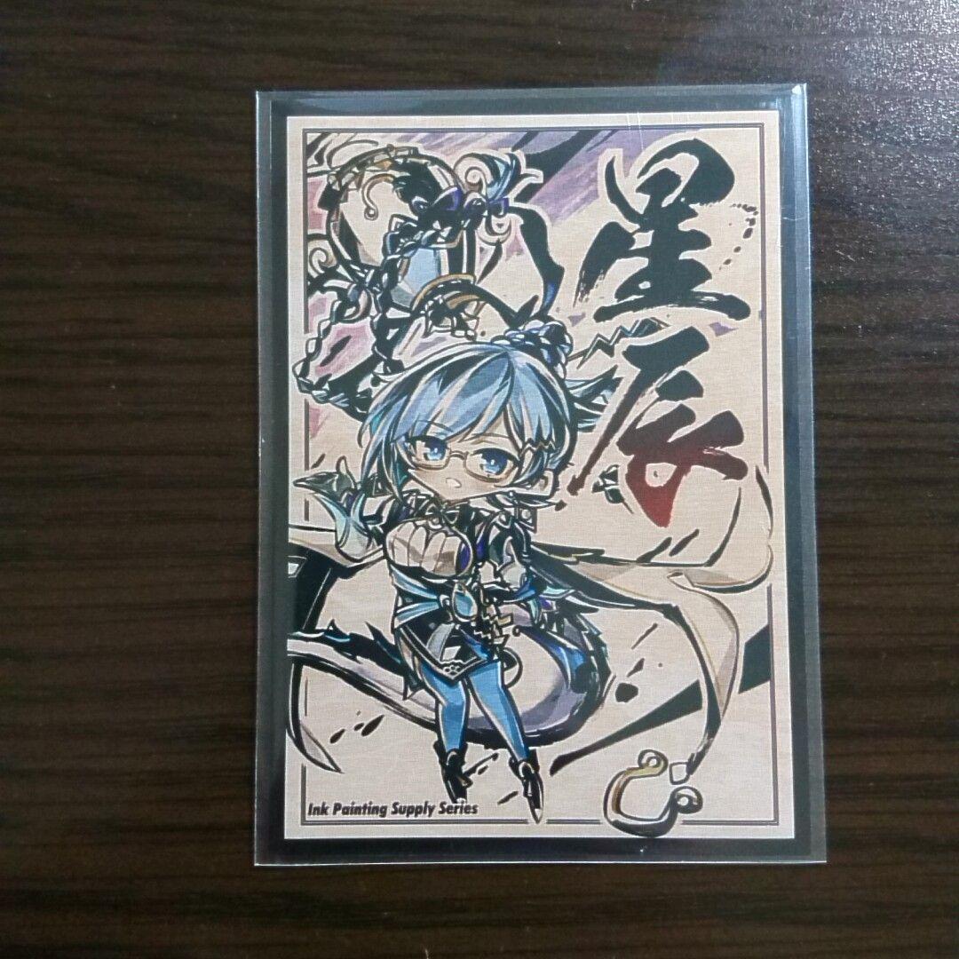 遊戯王【烙印マギストス ドラゴンテイル】デッキ ファイメナ スリーブ付