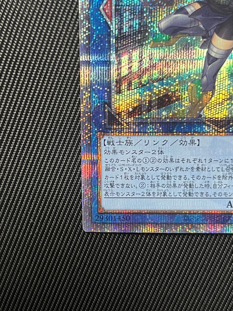 遊戯王　S：P リトルナイト　25thシークレットレア 日版