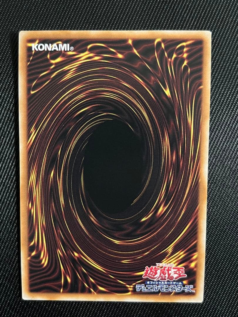 遊戯王　S：P リトルナイト　25thシークレットレア 日版