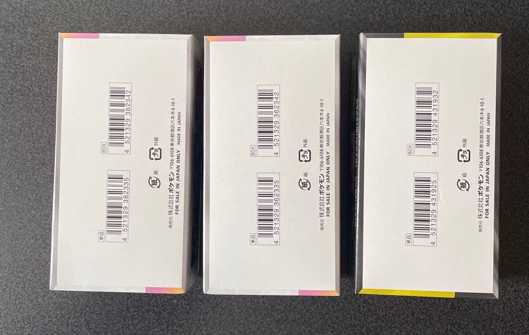 テラスタルフェスex メガドリームex シュリンクなし 3box 説明文必読