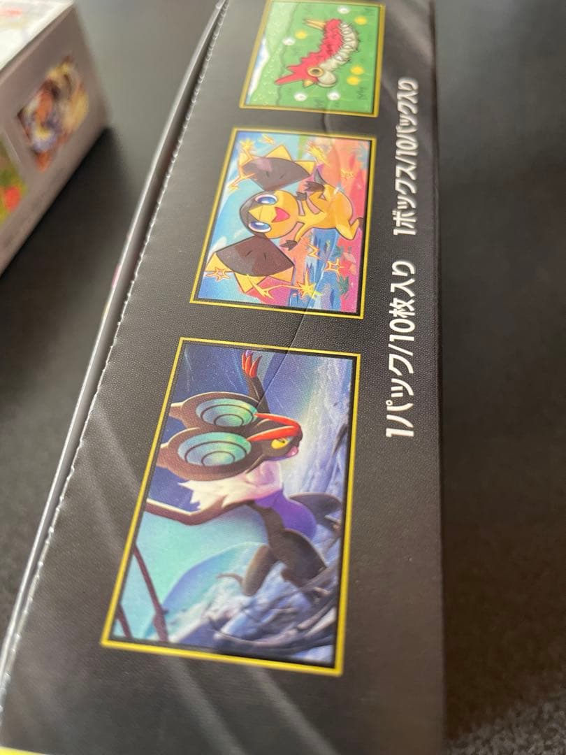 テラスタルフェスex メガドリームex シュリンクなし 3box 説明文必読