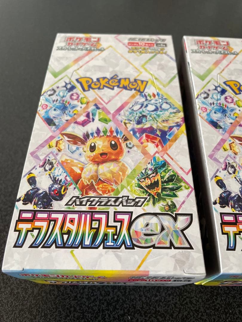 テラスタルフェスex メガドリームex シュリンクなし 3box 説明文必読