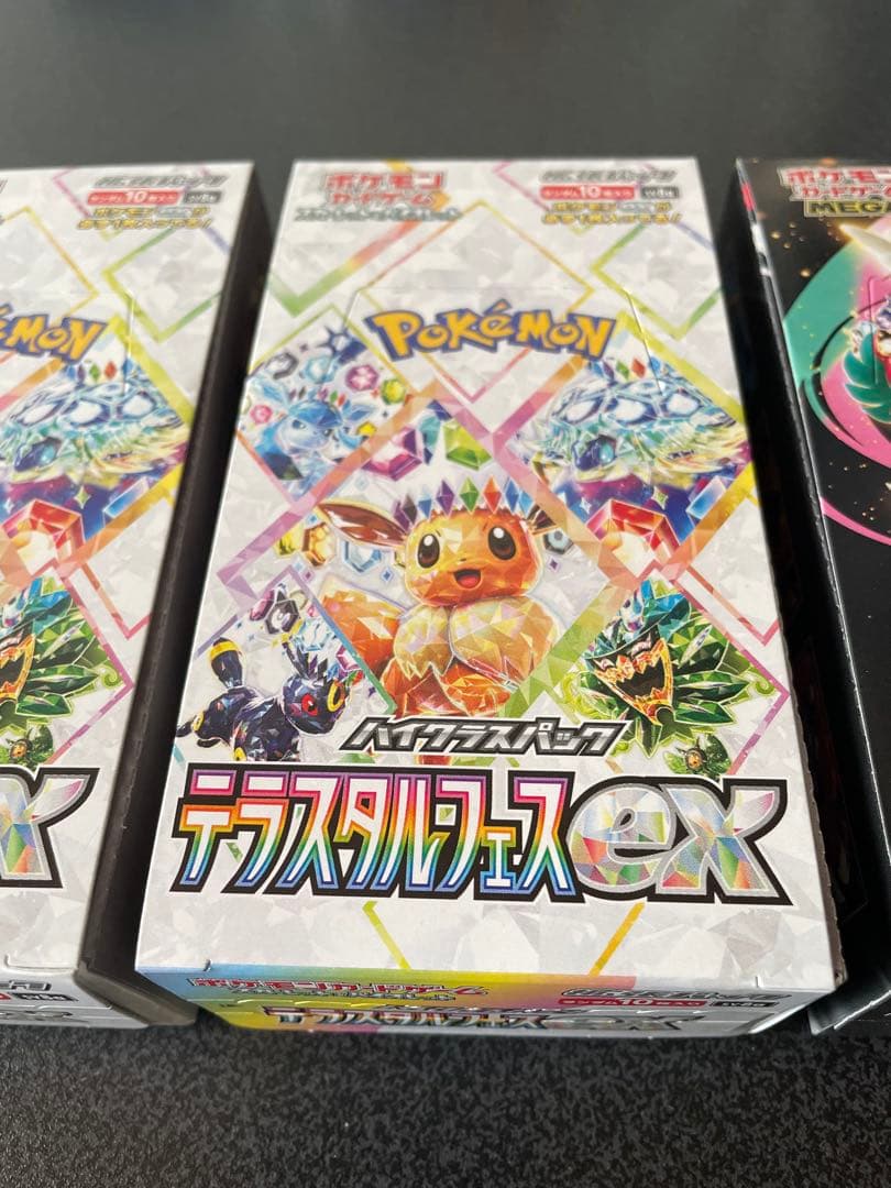 テラスタルフェスex メガドリームex シュリンクなし 3box 説明文必読