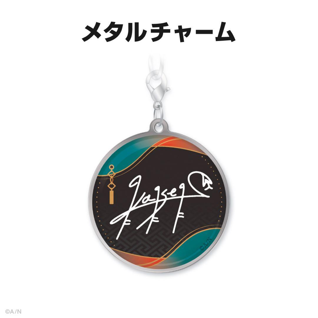 にじさんじ 魁星 誕生日グッズ 2024 全力お祝いセット b - メルカリ