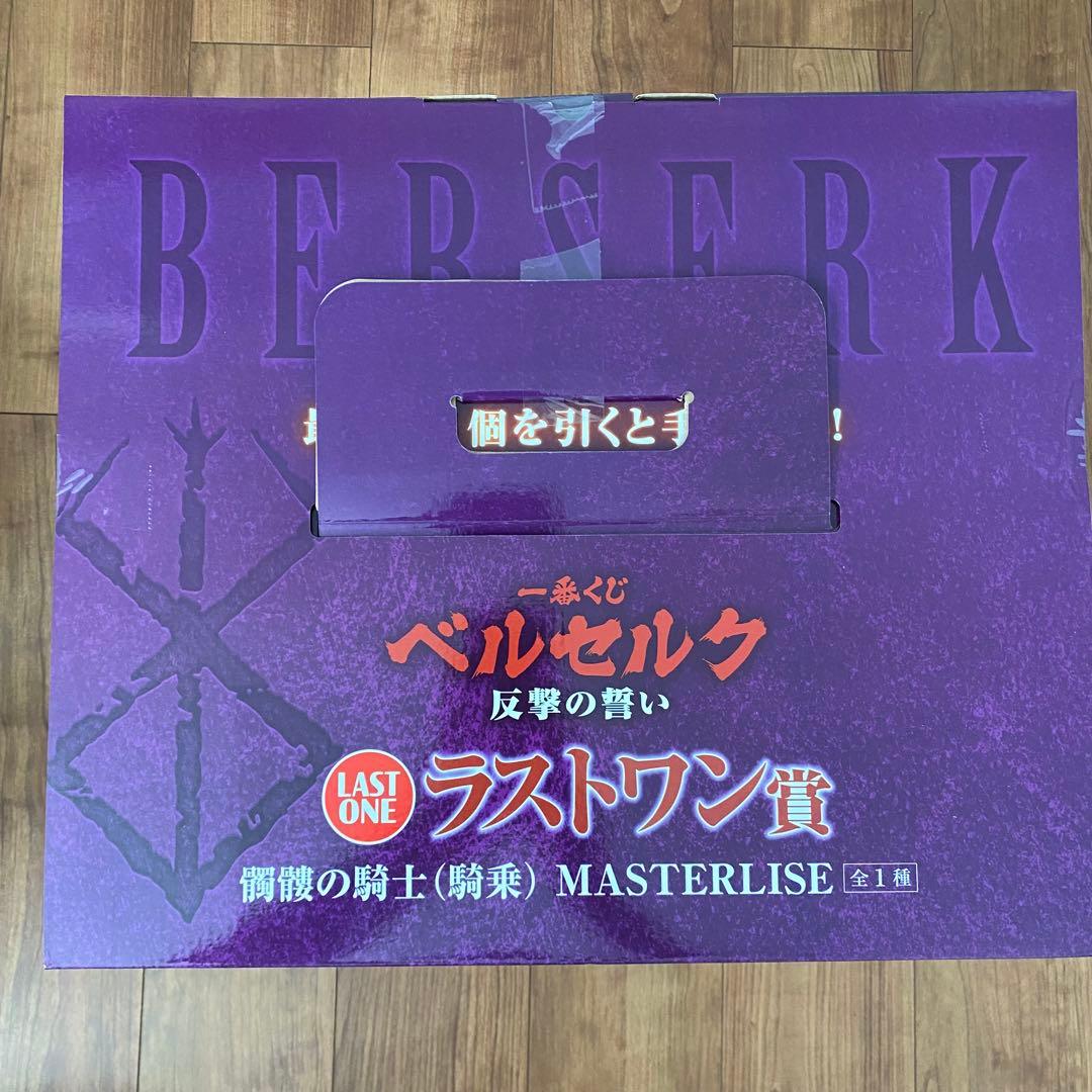 一番くじ ベルセルク ラストワン賞　A賞 B賞 C賞D賞（2種）6点セット
