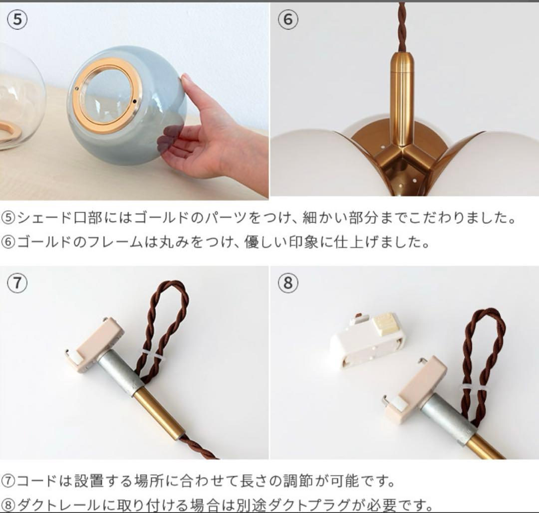 シェーン ペンダントライト メルッキ