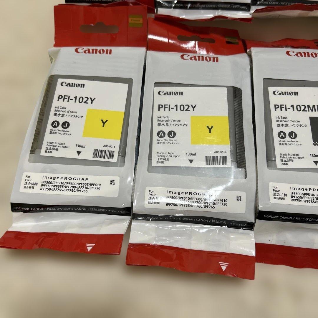 訳あり Canon キャノン 純正インク PFI-102 10点まとめて