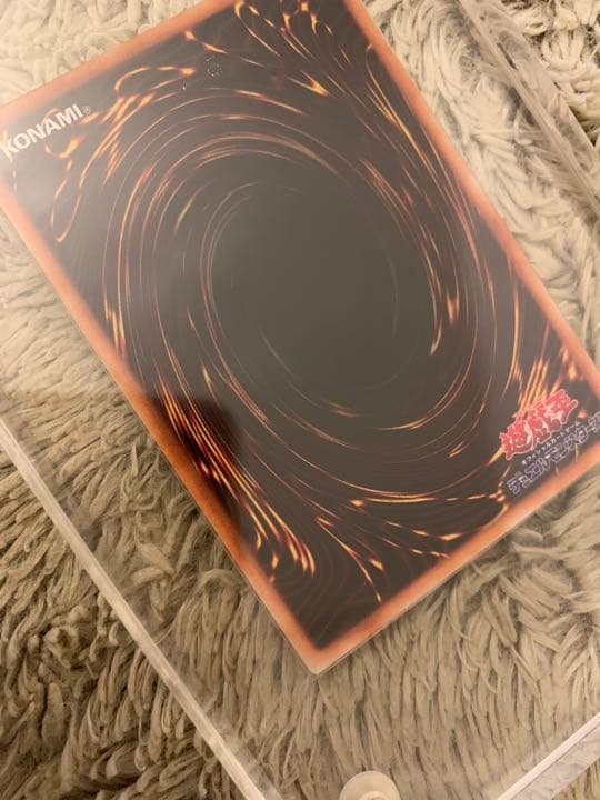 No.1061 遊戯王 美品 初期 くいぐるみ ウルトラシークレットレア