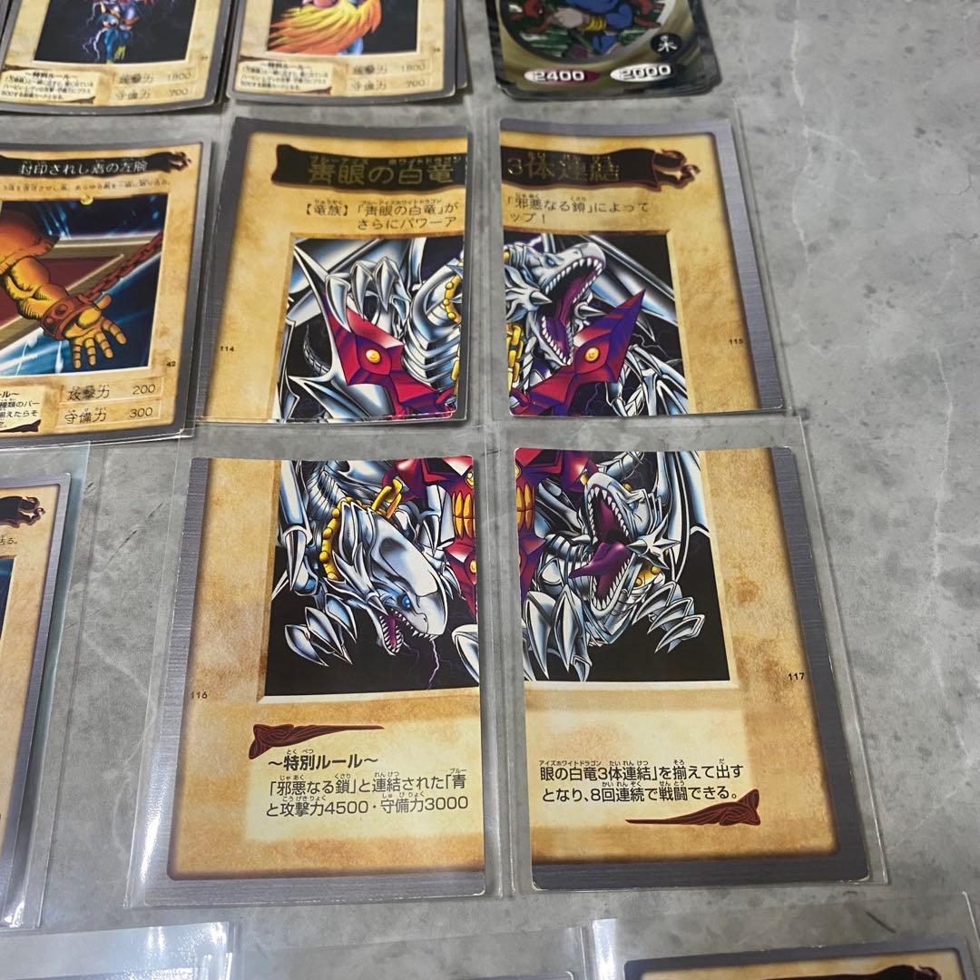 BANDAI版 遊戯王 カード まとめ売り 追加 ※価格設定ミスのため再出品